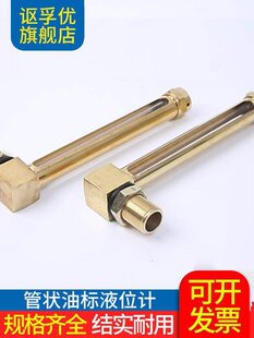 �ܠ��͘�L��ҺλӋ�~��λָʾ��DIN3018�������L��ҕ�����RGB1162