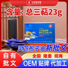 �N�Ʊ�����Ԫ���`֥������ܛ�z��400mg/��Դ�^���S���ӹ�����38