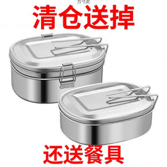 不锈钢饭盒学生便当盒餐盒方型多层蒸饭盒快餐盒工人员工打饭餐盒