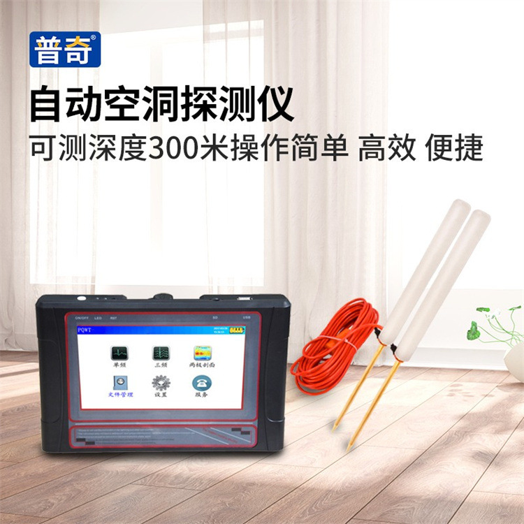 成德 地下水测试仪 打井找水仪 多功能找水仪