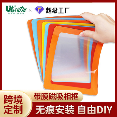 You force magnetic Photo frame originality Photo frame 7 Frame 6 A4 Certificate of award graduation Camera frame