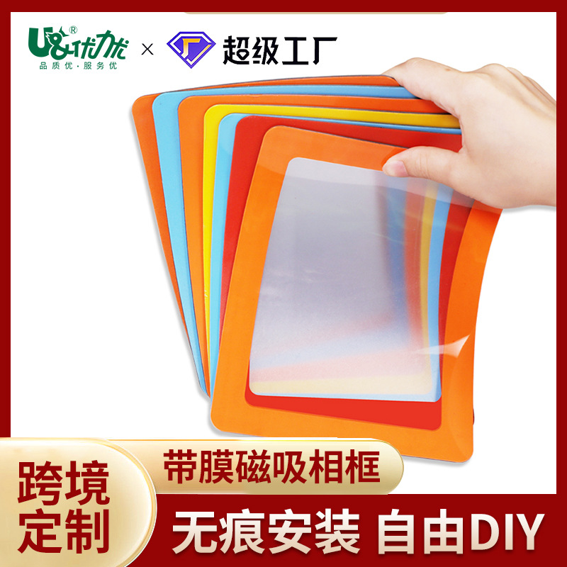 You force magnetic Photo frame originality Photo frame 7 Frame 6 A4 Certificate of award graduation Camera frame