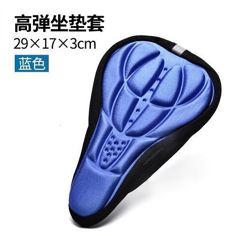 マウンテンバイクシートクッションカバーロードバイクシートカバー夏通気性ソフト自転車用品シリコンシートクッションカバー|undefined