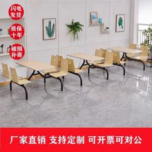 员工单位食堂餐桌学校工地餐桌椅快餐店连体桌椅组合