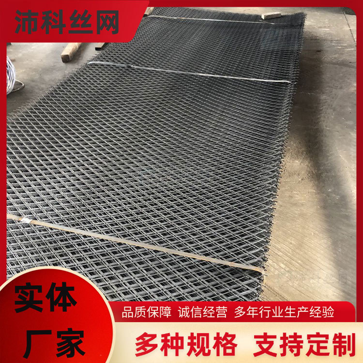 菱形建筑网 不锈钢板网 幕墙铝拉钢板网 拉伸菱形金属网厂家供应