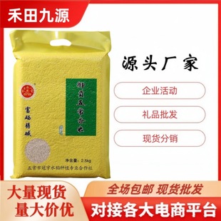 �|����ؕ�峣����5��һ�������㸻�����|����2.5kg����b�S�����l