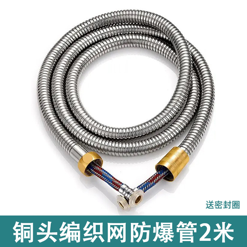 シャワーヘッドホース浴室入浴管入浴管シャワーホース雨浴覇給湯器共通部品|undefined