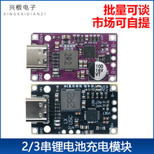 2��3���������/3.7V�ۺ���/�o�˙C���ģ�K�����늳ؽM��늰�