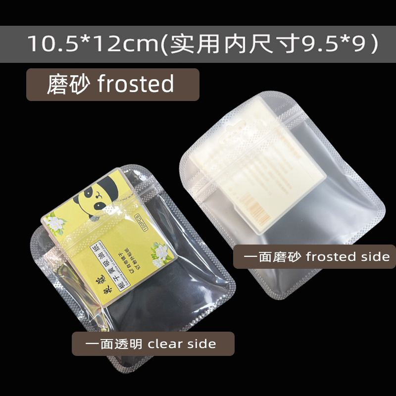 正方形のセルフシール包装袋現物両面透明ゴム袋四角い袋白いセルフシール袋大珠光袋