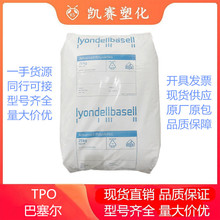 ����TPO������Q300F CA10A�׼ӹ��߻؏���PP��ˮ���Č���ͬ�пɽ�