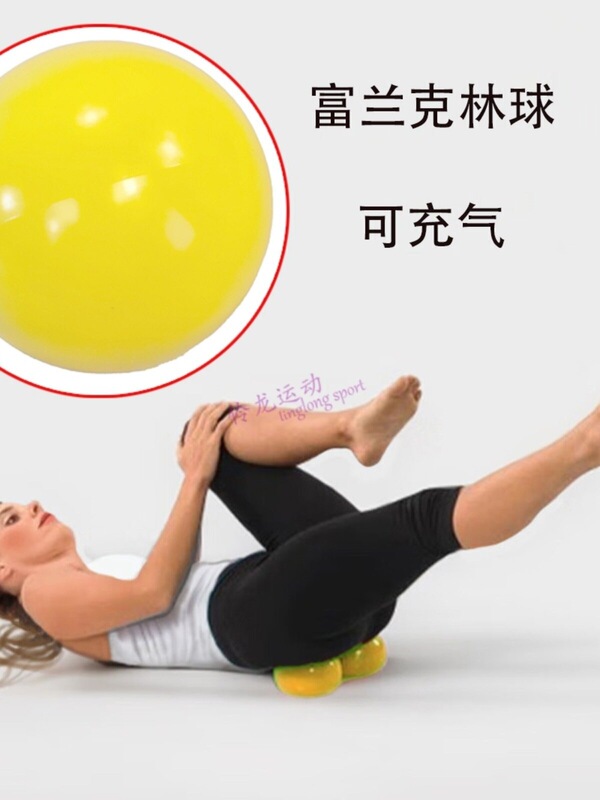 5inch Yellow Franklin Ball Hollow Fascia Ball Yoga Pilates Ball Massage Relaxation Pelvic Therapy Ball