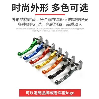vehicle brake clutch handle bending – Steering rod