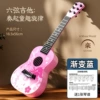 [21 inches 56 cm] Can play guitar-silhouette powder