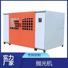 铭茂溜光机离心滚筒不锈钢件抛光振动机滚筒离心研磨镜面溜光机