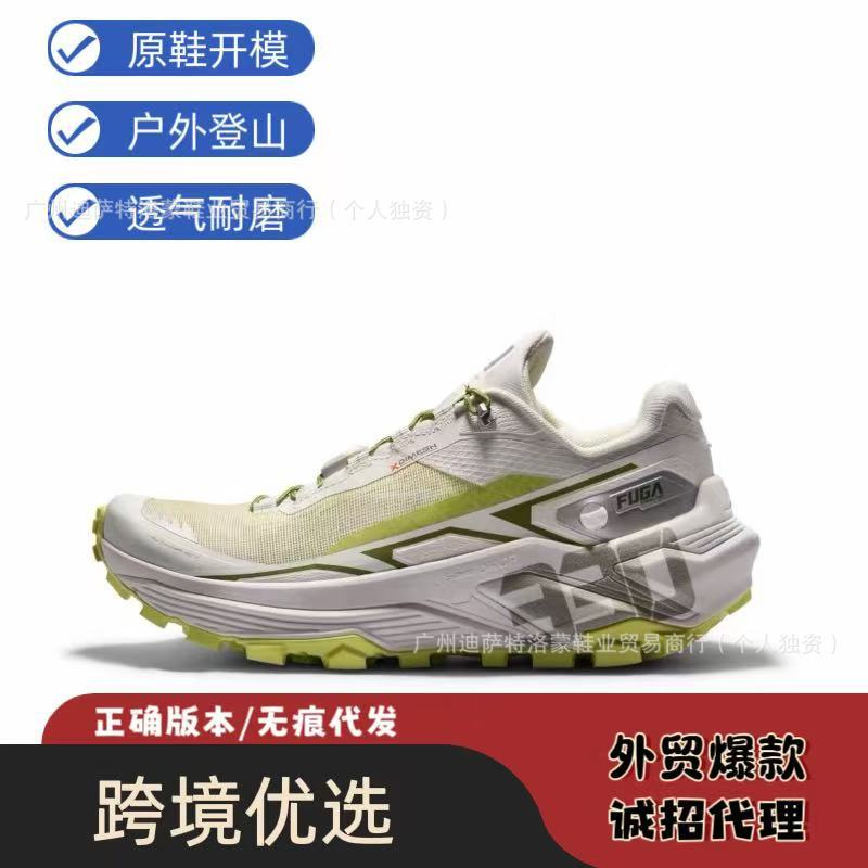 Putian Cross-Border Fuga Ex330 Pure Original Outdoor Hiking Shock-Absorbing Non-Slip Breathable Men's and Women's Casual Low-Cut Hiking Shoes Putian Cross-Border Fuga Ex330 Pure Original Outdoor Hiking Shock-Absorbing Non-Slip Breathable Men's and Women's Casual Low-Cut Hiking Shoes