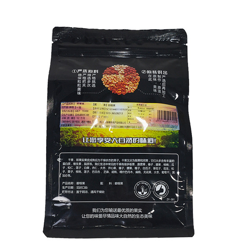 Walnut with Shell 300g Wholesale Small Packaging Nuts Roasted Snack Bagged Hand-peeled Longevity Nut