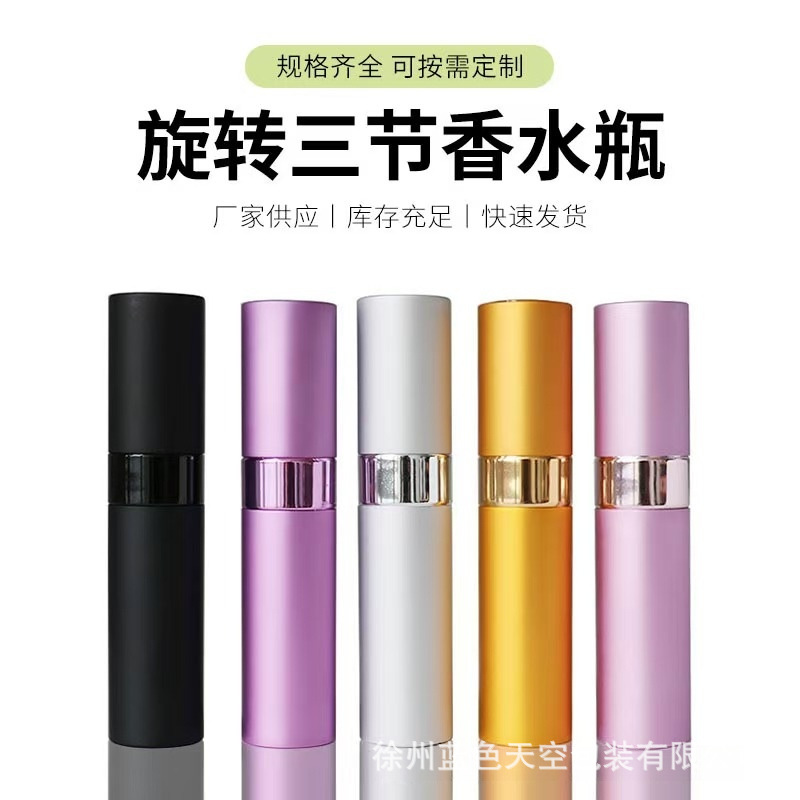 Inventario de 10ml tres secciones de fragancia rotativa botella de vidrio de aluminio botella interna botella de pulverización de boquilla de presión