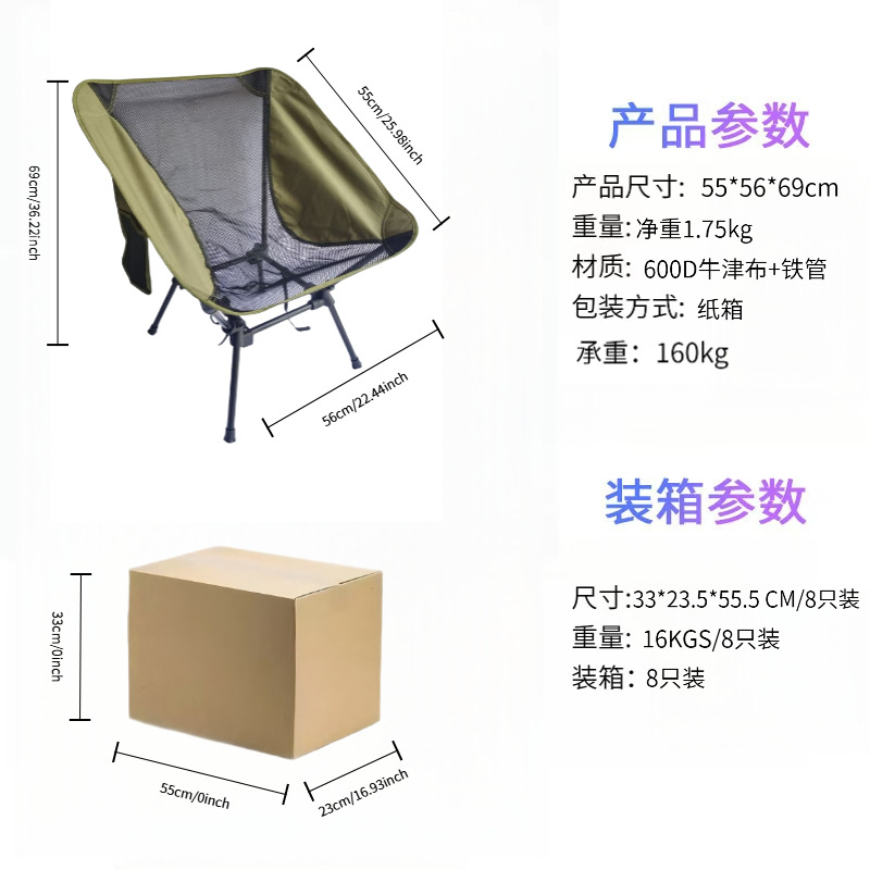 녹색 로우 네트 스타일