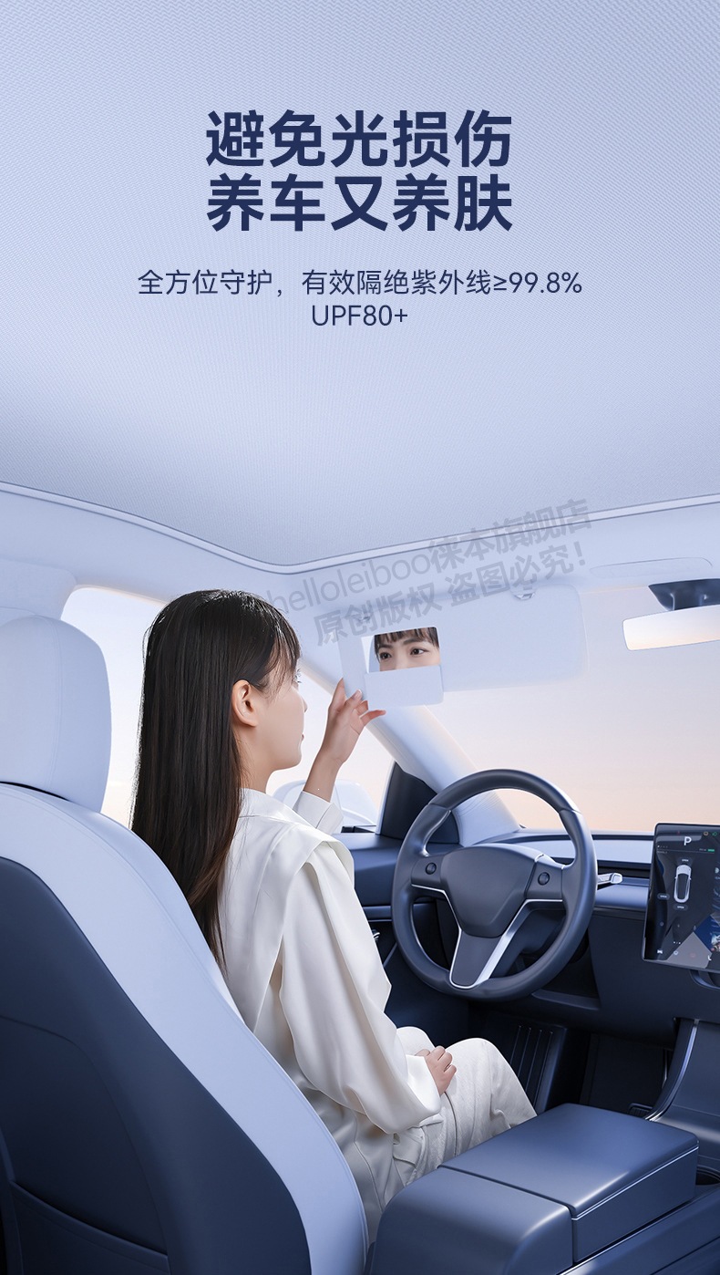 Changan Deep Blue Sl03 Sunroof Sunshade Curtain with Electrostatic Adsorption for Qiyuan A0S7, Full Blackout Film