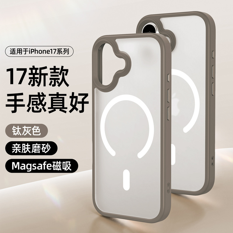 适用于iPhone17手机壳苹果16promax手机保护套肤感磨砂磁吸带AI键|undefined