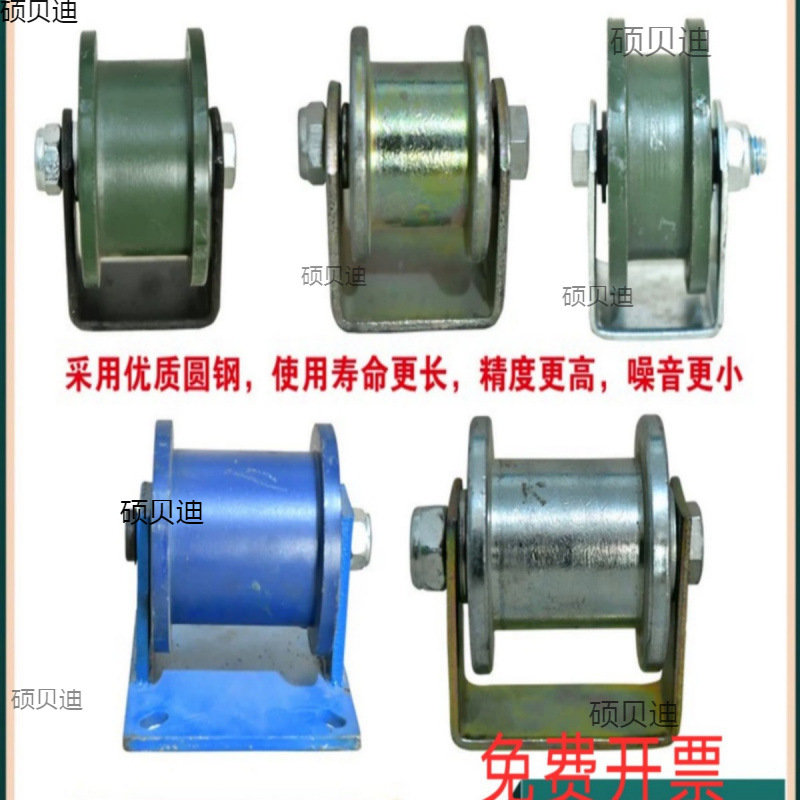 双边滑轮/型/双边轨道轮/工字钢滑轮/重型轨道轮/方槽铁/钢轮