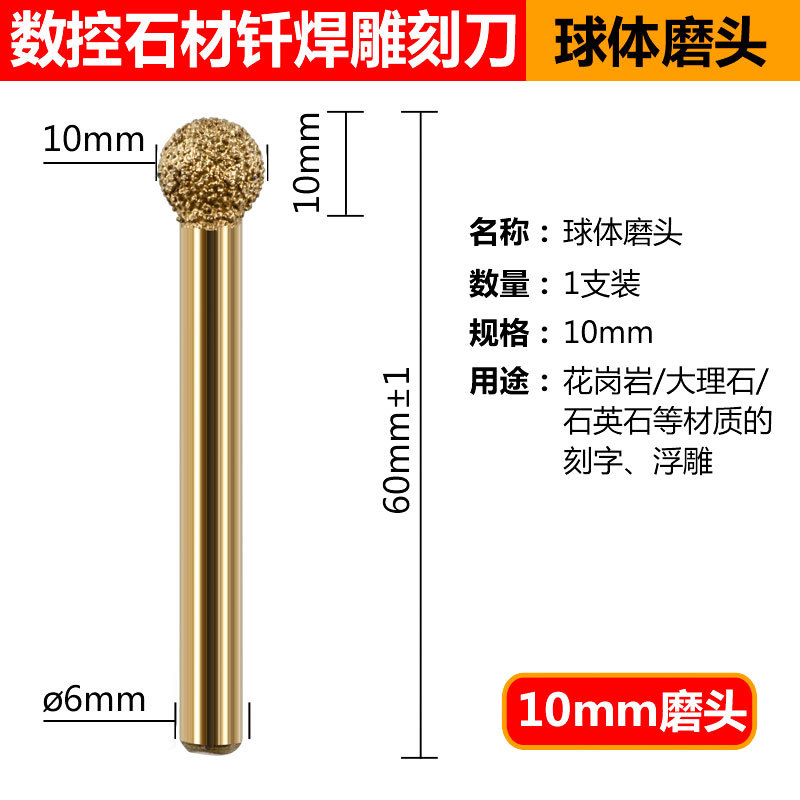 Soldado diamante molienda cabeza cuarzo Jade peeling piedra talla molienda cabeza arena gruesa 6mm mango molino eléctrico