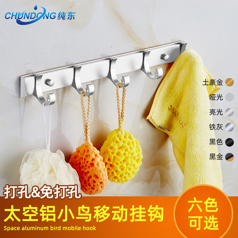 Space Aluminum Black Row Hook Bedroom Clothes Hook Bathroom Kitchen Coat Hook Towel Hook Door Rear Hook