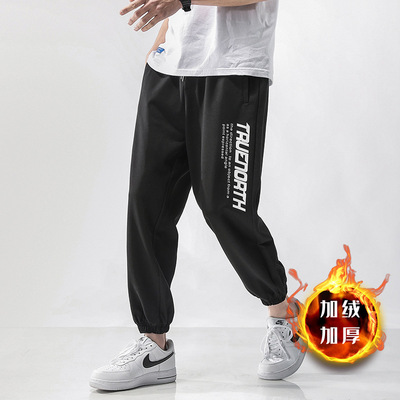 2020 Autumn Plush Overalls Easy student Trend fashion man leisure time trousers Versatile trousers