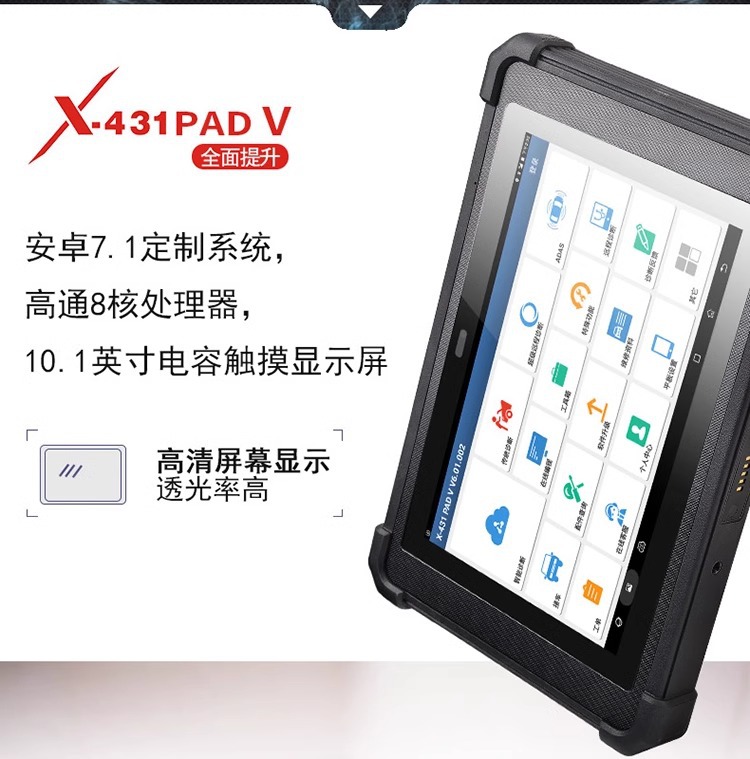Yuanzheng LAUNCH X431PADV car computer diagnostic instrument OBD fault decoder detector online programming