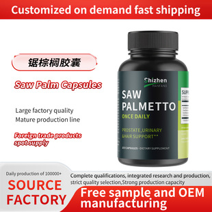 �F؛���NSawPalmettoCapsules��ؙ��z�ҿ羳���ӹ����SԴ�^���l