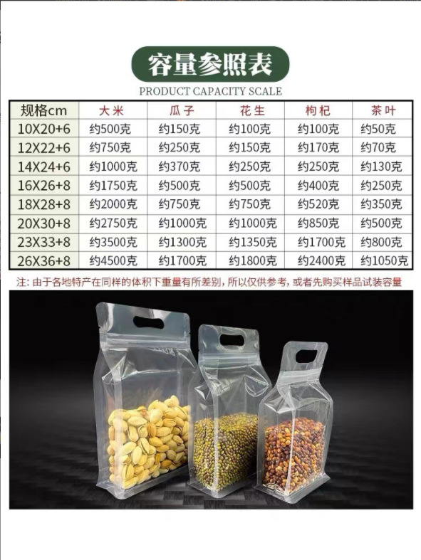 微信截图_20230811210712