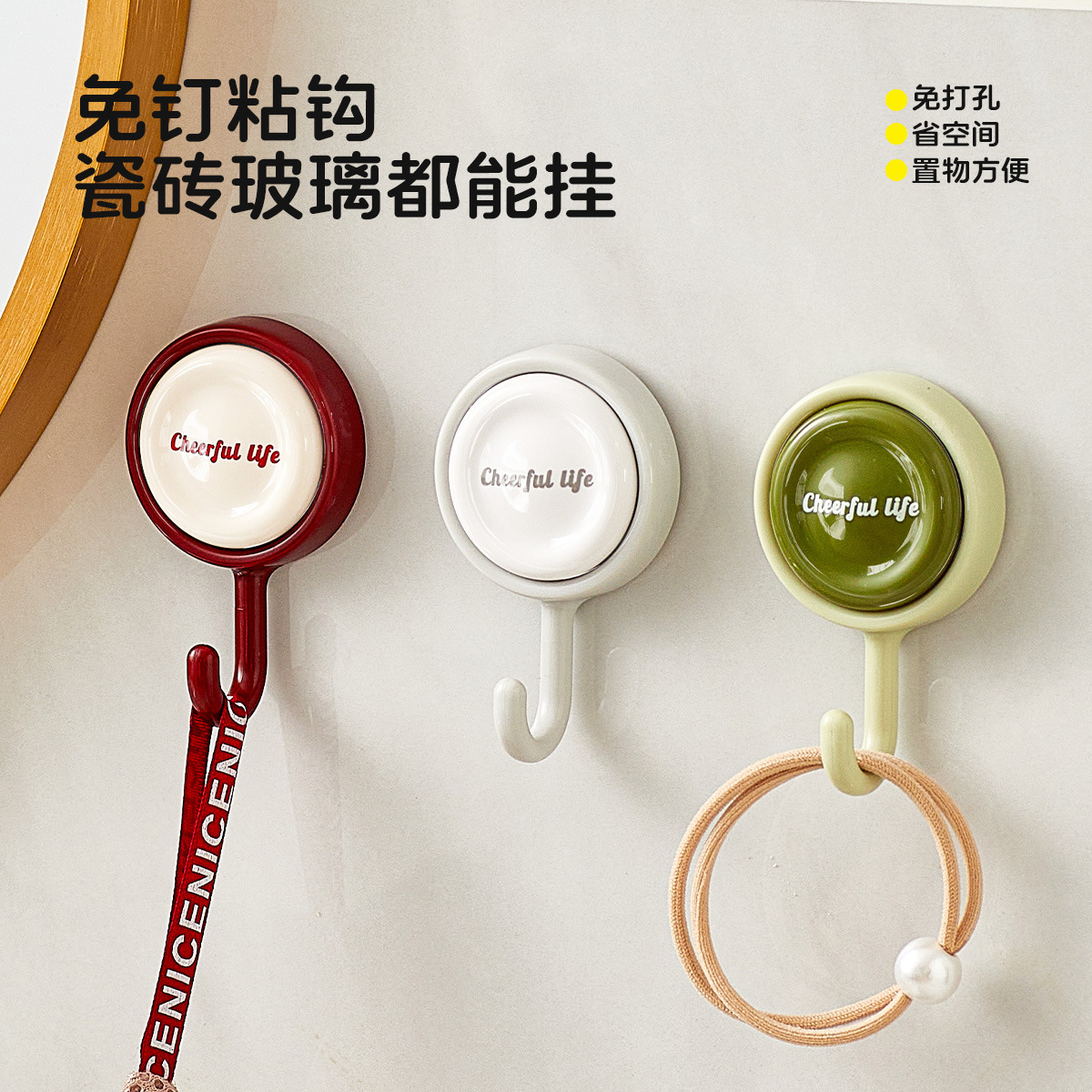 Hook Strong Adhesive Sticker Wall Hanging Kitchen Creative Cute Hook Non-marking Punch-free Door Rear Bathroom Hook