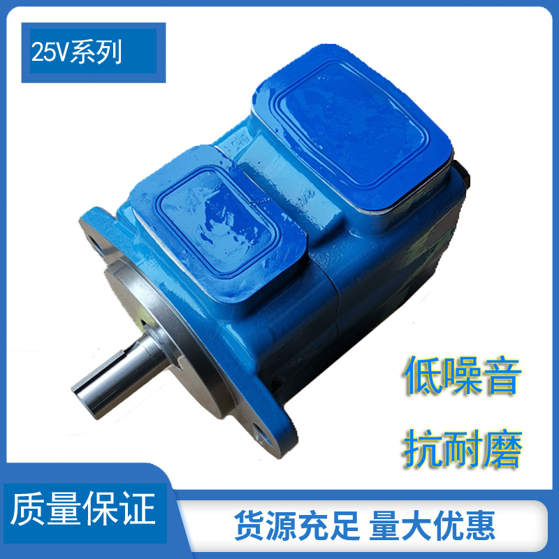 力劲压铸机用高压叶片泵25V-17A KEISTER凯斯特低噪音高压油泵