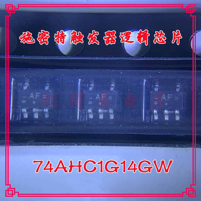 74AHC1G14GW SOT353 SC70-5 丝印AF 施密特触发器逻辑芯片