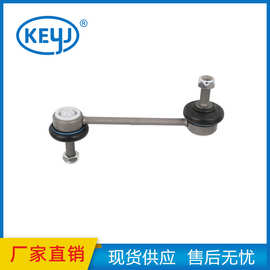 适用于东风标致508雪铁龙C5/C6后平衡杆稳定杆球头连杆 5178.55