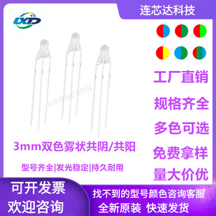 F3�A�^�F���pɫ�t�{�t��G�t�SLED����3mm�t�G�l����O�ܹ�ꎹ��