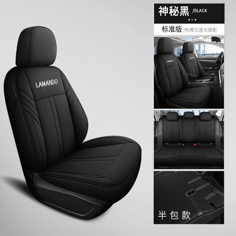 Linen Car Seat: Volkswagen Modelə uyğun (Original) oturacaq örtükləri - rear-row-backrest-half-cover-mysterious-black-standard-customized