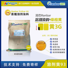 ����Ranbar Yellow 3G�͸ߜ�Ⱦ��3G�S_�G���S�܄�Ⱦ��
