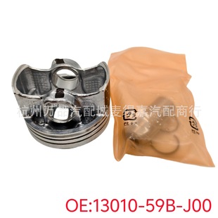 �l�әC����13010-59B-J001301059BJ00�m��춱���ʮ��˼���¿�ܵ�