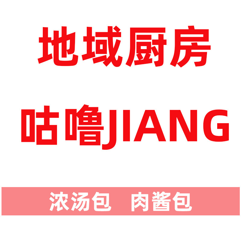 Regional Kitchen Gollum Snoring Sauce Cat Wet Food Seconds Fresh Meat Bag Cat Snacks Kitten Chicken Goat Milk Pet Cat Food