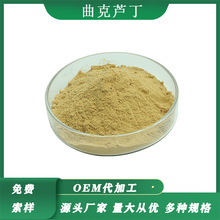 �����J�� ˮ���������J���۾S����P4������ȡ�� 7085-55-4���]