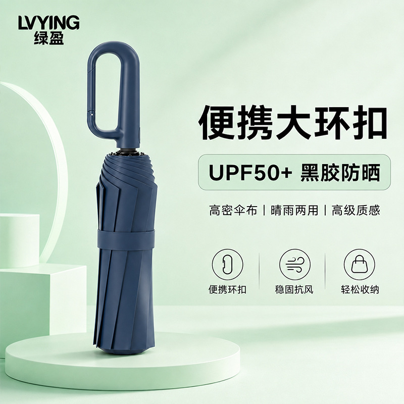 Umbrella with Reinforced Ring Buckle, Foldable Sunshade Black Rubber Umbrella, Uv Protection Sun Umbrella, Portable Outdoor Umbrella for Both Sunny and Rainy Weather Umbrella with Reinforced Ring Buckle, Foldable Sunshade Black Rubber Umbrella, Uv Protection Sun Umbrella, Portable Outdoor Umbrella for Both Sunny and Rainy Weather