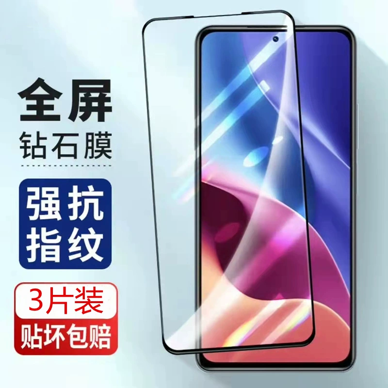 Подходит для Redmi K40 закалённая плёнка K40 Pro полноэкранная K50 полная комплектация большой дугообразный кант противоударная белая кромка плёнка для телефона
