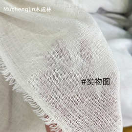 3.2米门幅十字麻纱窗帘透光半透人客厅餐厅原木风格窗纱支持看样