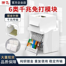 ����W�jģ�K����� ������Ԓģ�K����ǧ�׾W��RJ45�������