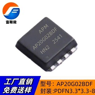 AP20G02BDF  ���bPDFN3*3-8 N/P�p�ϵ�MOSFET �����������Ч����