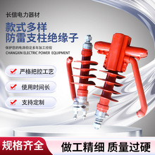 ����֧����Ե�Ӽܿ���·������24kV����϶��ɫ���𽺸��Ͼ�Ե��