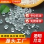记忆生产tr-90透明pa12
