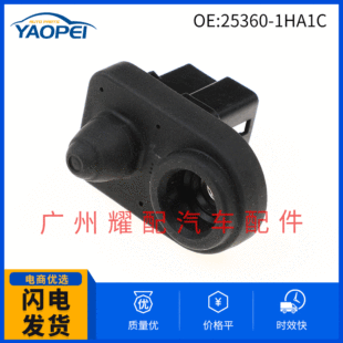 25360-1Ha1C 253601Ha1C Suitable for Nissan Car Door Light Switch Door Lock Tact Switch