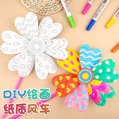 空白絵画風車幼稚園手作り美術材料バッグ子供diy落書き塗り知育玩具
